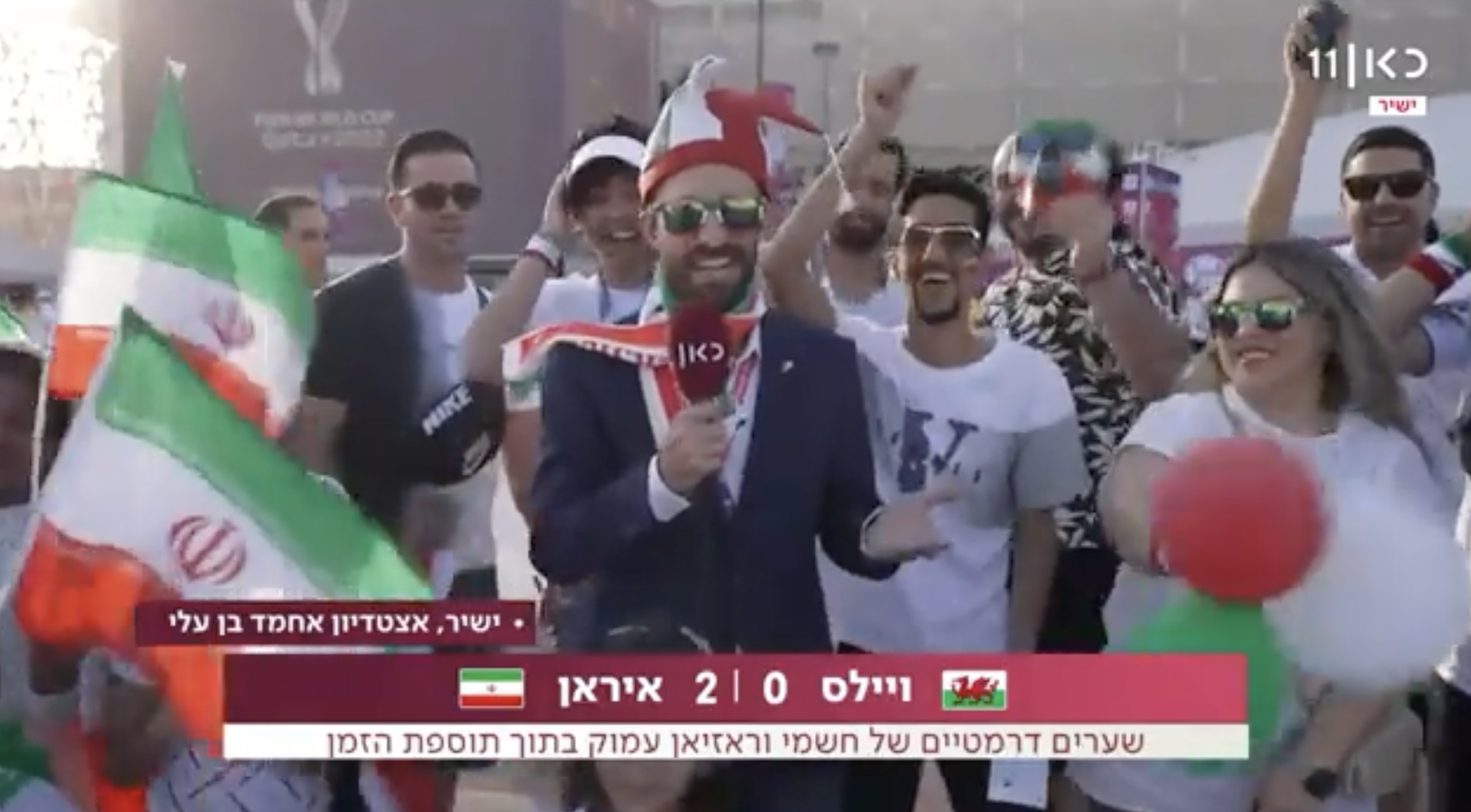 Der israelische Reporter Uri Levy umringt von iranischen Fans